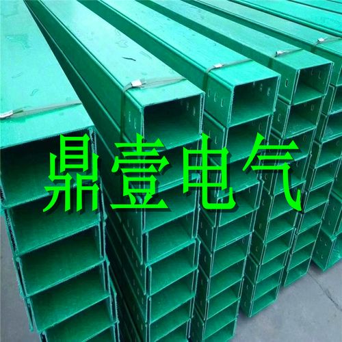 高效耐腐，全国配送 拉挤槽式玻璃钢电缆桥架在配电系统中的应用