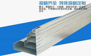 电缆桥架的分类与应用指南