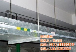 亚克机电 供应北京电缆桥架，提供最低优惠价格及母线槽解决方案