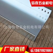 临沂罗庄朝源电器厂销售公司 电缆桥架、线槽与母线槽的专业供应商